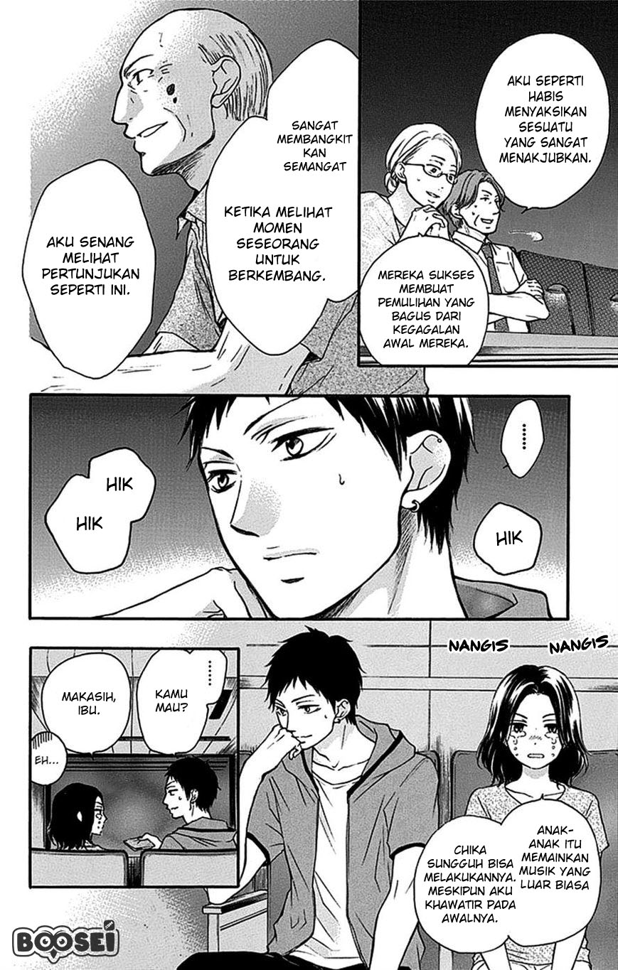 Kono Oto Tomare!